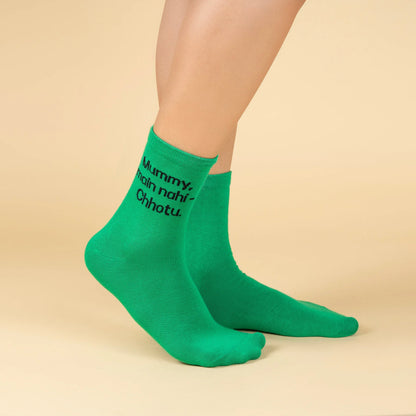 Siblings Bond Dialogue Edition Socks – Unisex | Pack of 5 Pairs